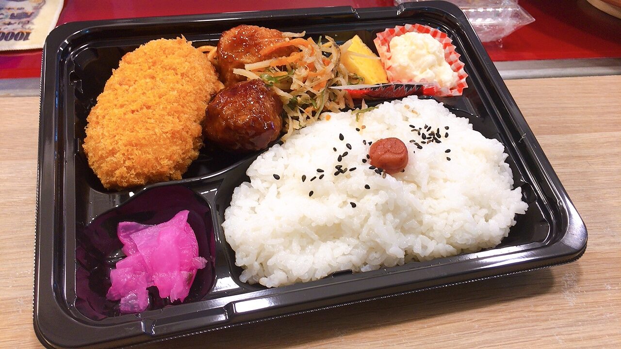 カニクリームコロッケ&肉団子弁当 カニクリームコロッケ&肉団子弁当