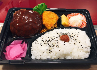 ハンバーグ弁当